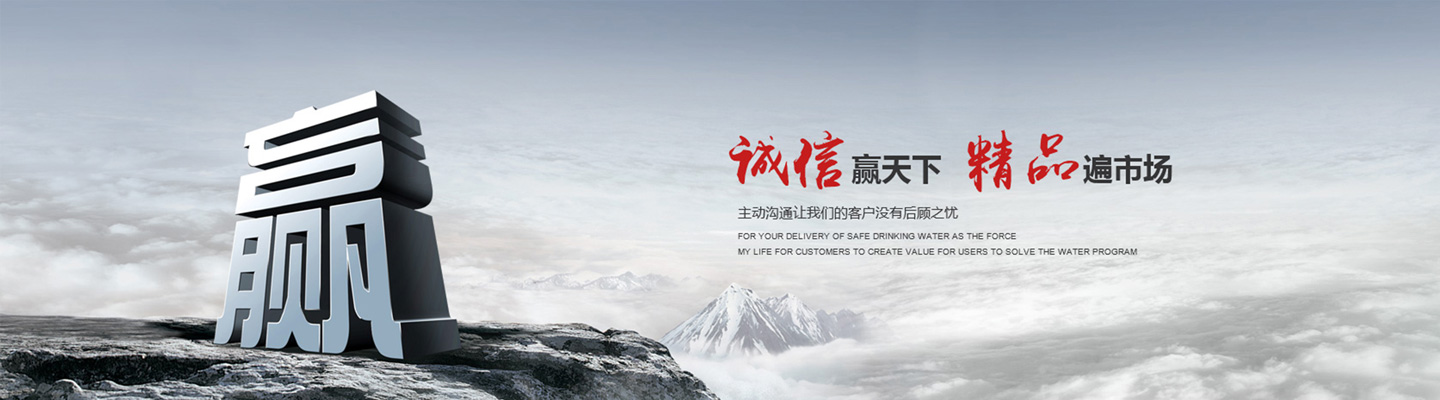 冷热冲击试验箱